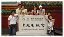 2006년 중국 어학연수 사진